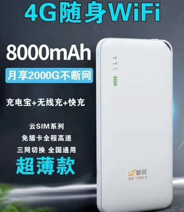 流客科技云路由-智能家庭网络路由器展示图