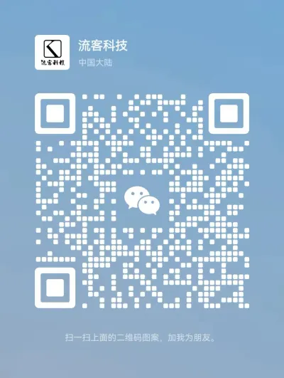 扫码添加微信领取福利