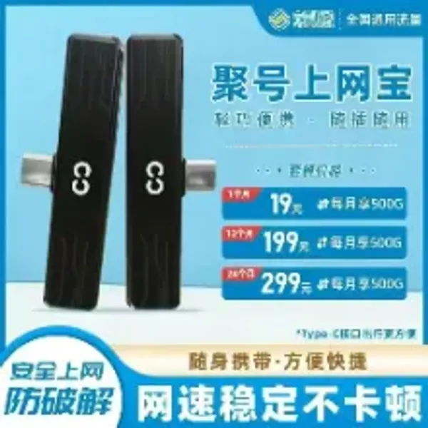 随意连WiFi来了，畅享无线流量